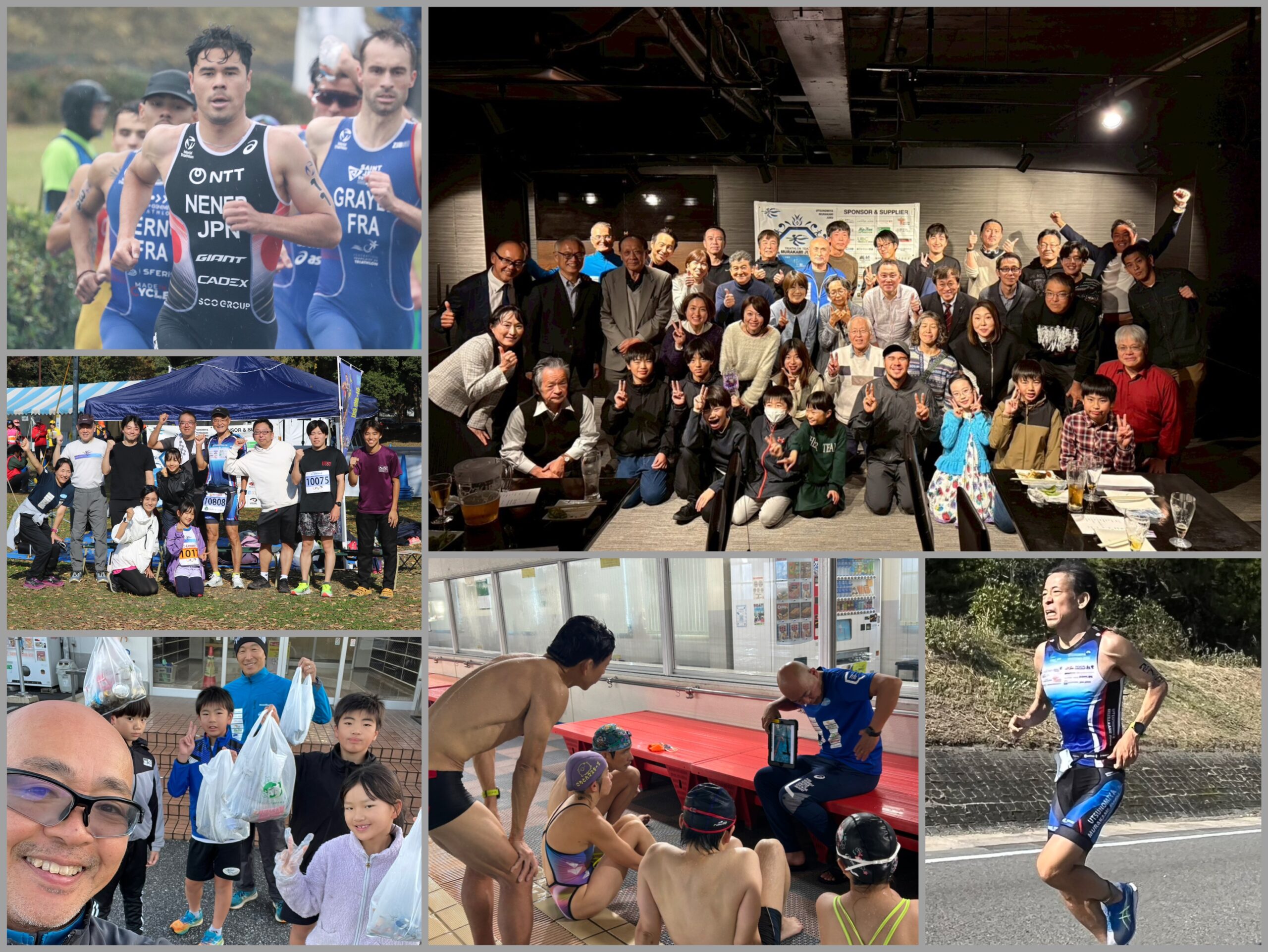 <span class="title">宇都宮トライアスロンスクール12月予定表</span>