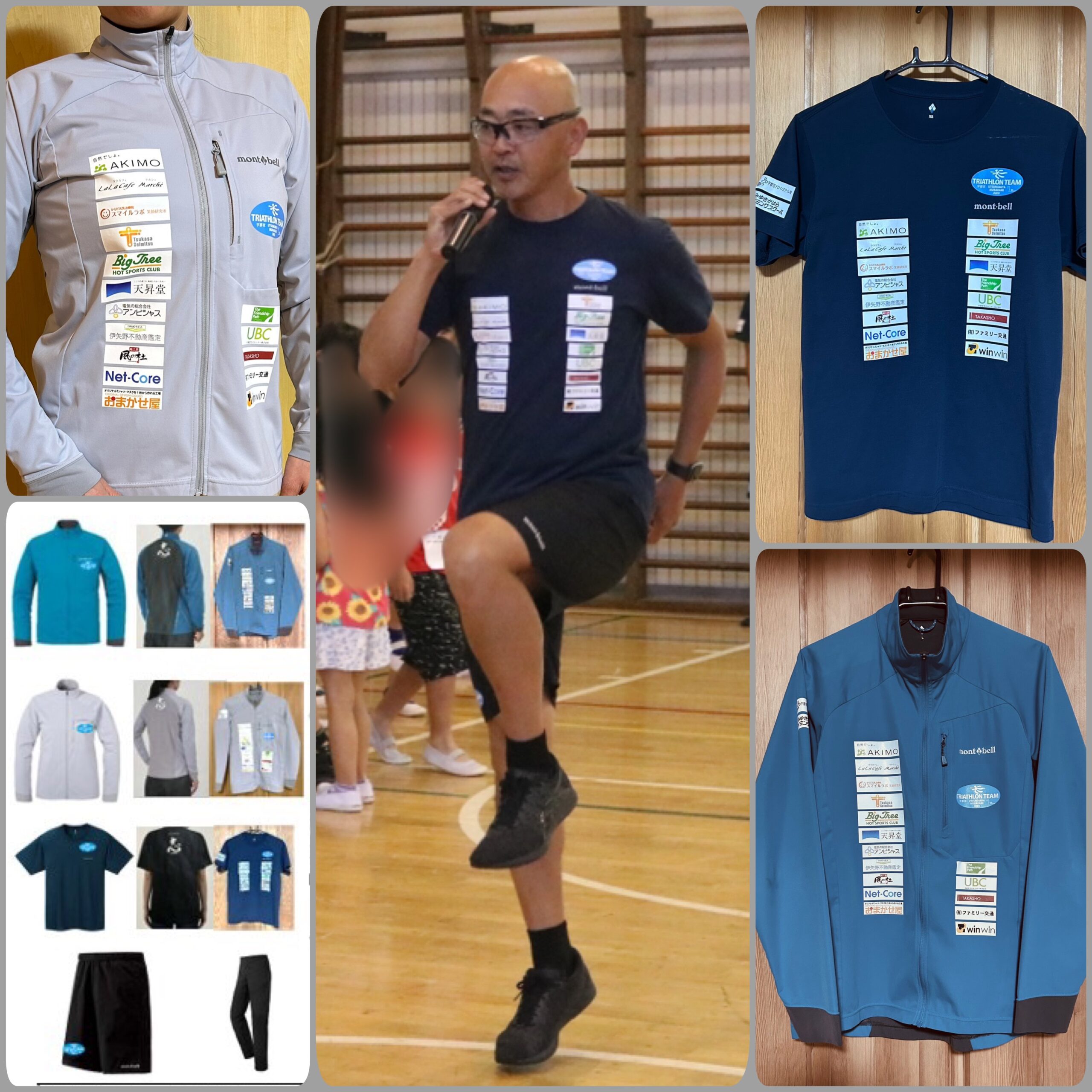 <span class="title">村上塾チームウェア（モンベル）販売のご案内</span>