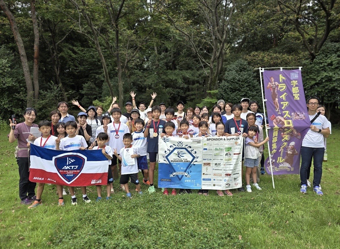 <span class="title">オールキッズトライアスロンジャパン in真岡・井頭公園」を終えて</span>